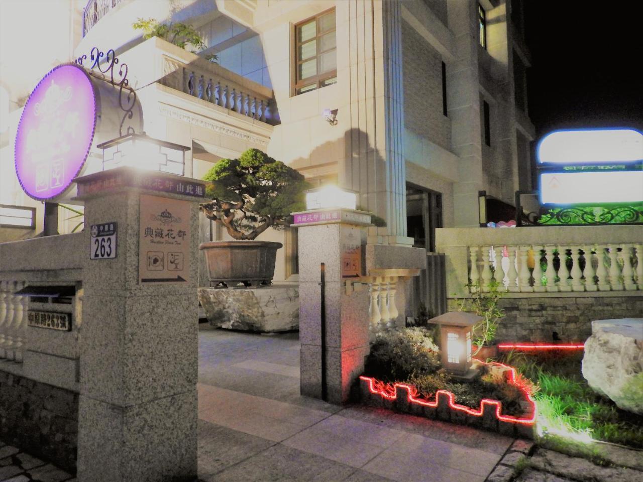 Hualien Flora Boutique Homestay Extérieur photo